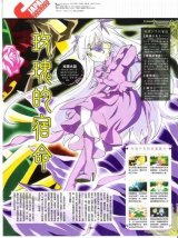 BUY NEW rozen maiden - 35966 Premium Anime Print Poster